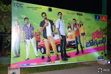 Bham Bolenath Movie Audio Launch